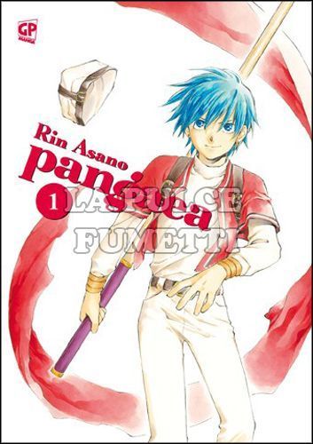 PANGAEA # 1
